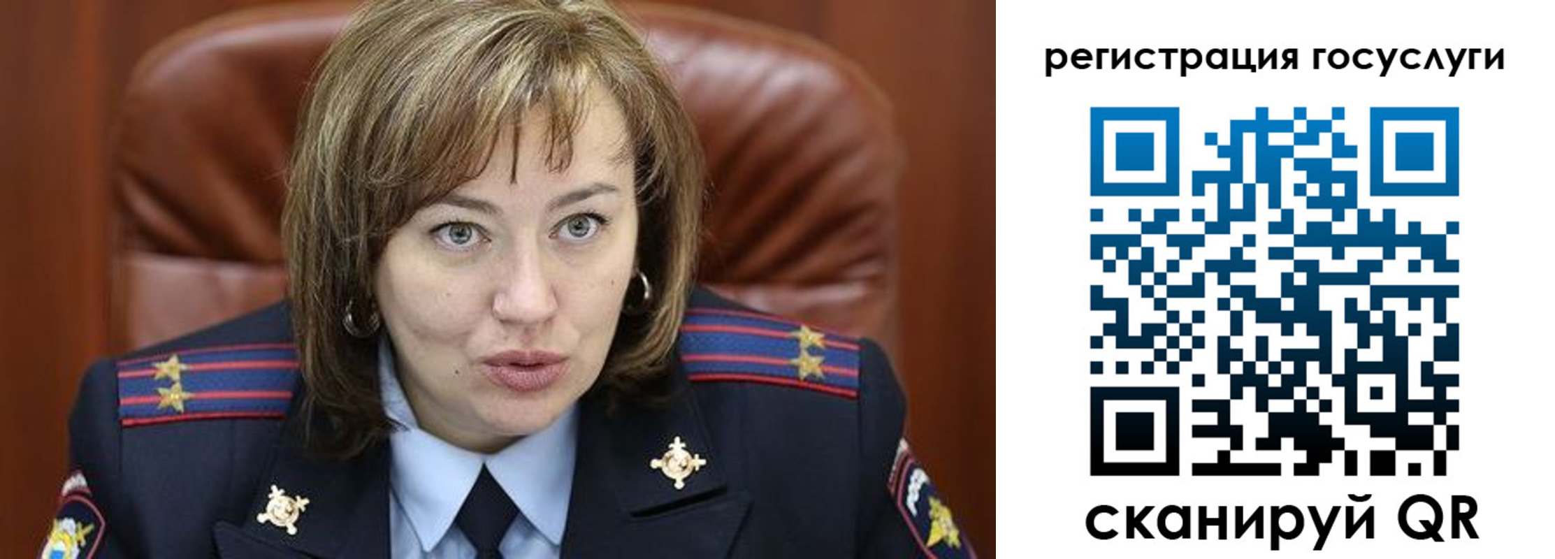 временная регистрация 2025 в Соль-Илецке