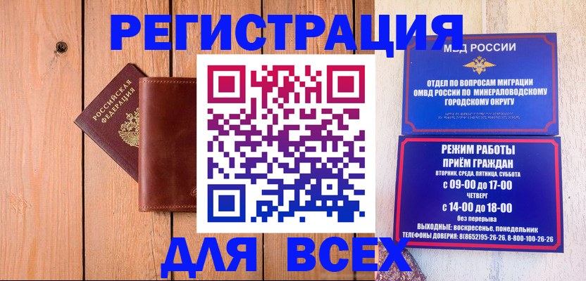 временная регистрация госуслуги в Соль-Илецке