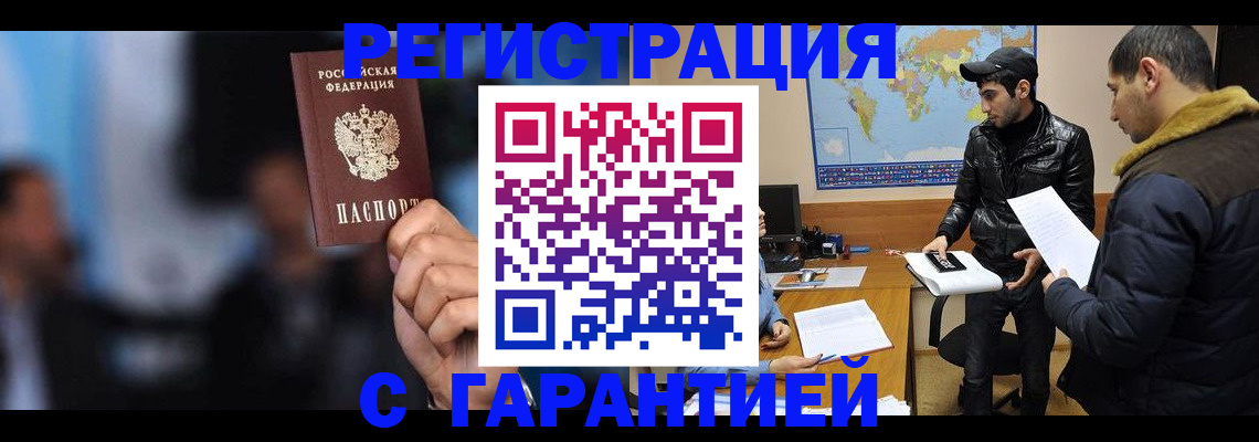 форма 3 в Соль-Илецке