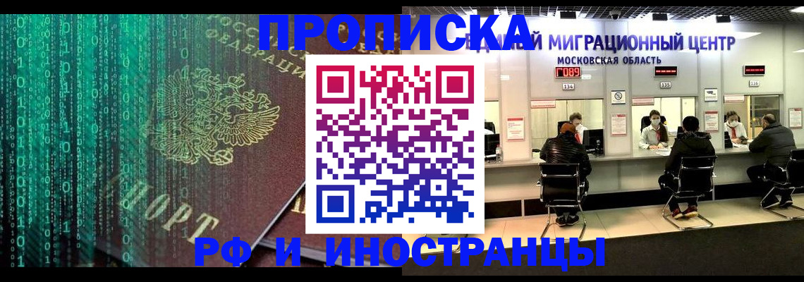 регистрация для дет. сада в Соль-Илецке